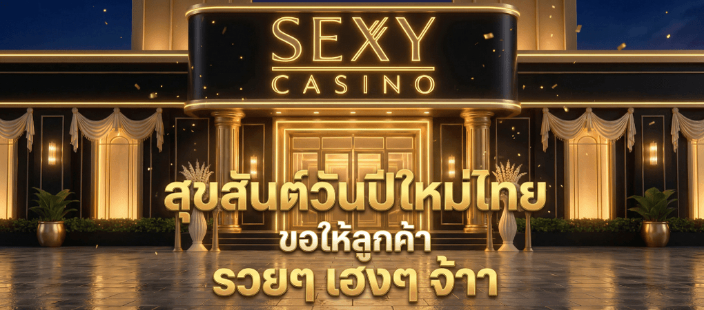 sexy story Ep. 3 - Sexy Baccarat