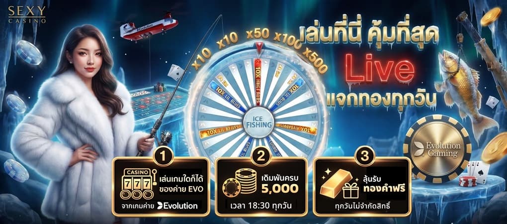 Mission EVO - Sexy Baccarat