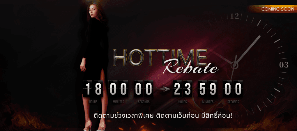 Hottime - Sexy Baccarat